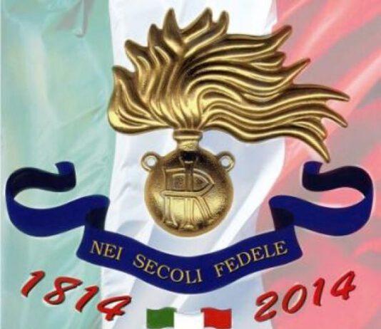 Arma presenta logo Bicentenario