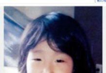 Bambina fatta a pezzi, parti del corpo ritrovate in delle buste