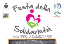 Asp Catanzaro: Lamezia Terme, conclusa la prima edizione del corso di aggiornamento sulle dipendenze patologiche