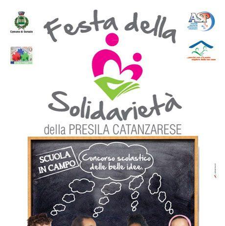 Asp Catanzaro: Lamezia Terme, conclusa la prima edizione del corso di aggiornamento sulle dipendenze patologiche