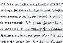 Scoperto il codice della ndrangheta, trovato manoscritto con regole e riti di affiliazione