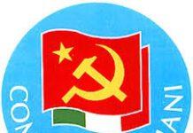 Sabato 18 Aprile 2015 a Reggio Calabria, presso la sede del Partito Comunista d’Italia, si svolgerà l’annuale Festa del Tesseramento