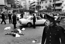 Rapimento Moro, possibili relazioni tra ‘ndrangheta e brigate rosse