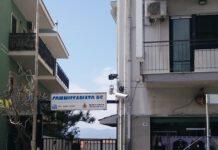 Arrestato 49enne per detenzione stupefacenti e favoreggiamento immigrazione clandestina ed espulsi 2 cittadini extracomunitari