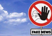 L’era dei social network- come proteggersi dalla disinformazione