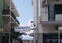 Polizia di Stato: arrestati 2 soggetti responsabili di detenzione di 1.2 Kg di cocaina