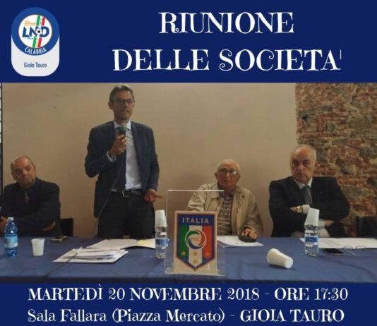 Gioia Tauro, riunione società calcistiche del territorio