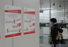 Primo italiano positivo al coronavirus