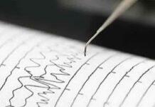 Calabria- scossa di terremoto di magnitudo 3,7