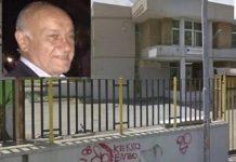 Professore ucciso a coltellate in una scuola