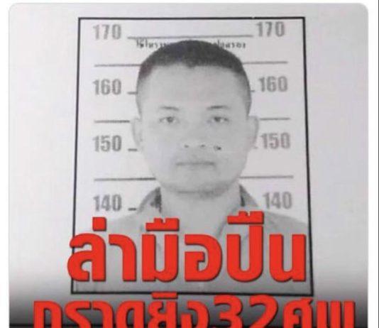 Strage in un asilo in Thailandia: uccisi 25 bambini